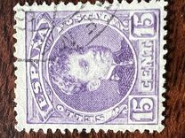 [King Alfonso XIII - Control Number on Backside - New Colors, Typ AT14]