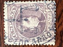 [King Alfonso XIII - Control Number on Backside - New Colors, Typ AT12]
