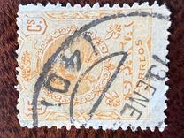 [King Alfonso XIII - Different Colors, Tip BG26]
