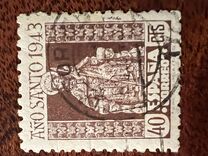[Holy Year 1944, տեսակ AJN]