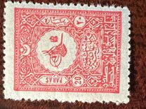 [Sultan Tugra Abdul Hamid II - For Domestic Postage, type T2]