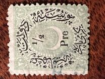 [Duloz Issue - Value Overprinted, 类型 I1]
