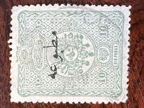 [Newspaper Stamps - No.75-79 Overprinted, प्रकार P]
