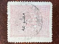 [Newspaper Stamps - No.75-79 Overprinted, प्रकार P2]