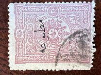 [Newspaper Stamps - No.75-79 Overprinted, प्रकार P1]