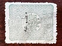 [Newspaper Stamps - No.75-79 Overprinted, प्रकार P]