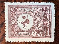 [Sultan Tugra Abdul Hamid II - For Domestic Postage, type T6]