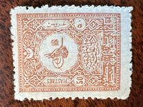 [Sultan Tugra Abdul Hamid II - For Domestic Postage, type T7]