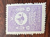 [Sultan Tugra Abdul Hamid II - For Domestic Postage, type T]