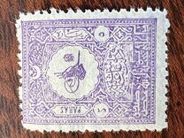 [Sultan Tugra Abdul Hamid II - For Domestic Postage, type T]
