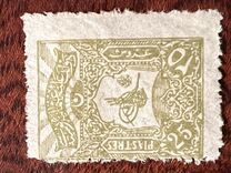 [Sultan Tugra Abdul Hamis II, type X8]