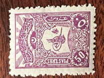 [Sultan Tugra Abdul Hamis II, type X9]