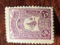 [Sultan Tugra Abdul Hamis II, type X9]