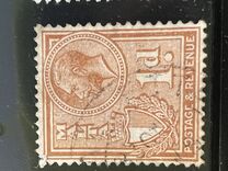 [Issues of 1926 - 1927 with Inscription "POSTAGE & REVENUE", տեսակ X12]