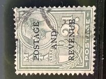 [King George V and Coat of Arms Stamps of 1926-1927 Overprinted "POSTAGE AND REVENUE", type X25]