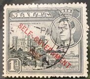[King George VI and Local Motifs Overprinted "SELF-GOVERNMENT - 1947", Вид BA15]