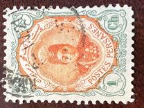 [Ahmad Shah Qajar, type APG]