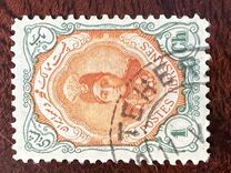 [Ahmad Shah Qajar, type APG]