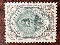 [Ahmad Shah Qajar, type APG2]