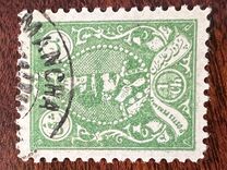 [Reza Shah Pahlavi - Re-Drawn Tehran Issue, 类型 AVL]