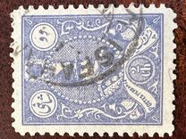 [Reza Shah Pahlavi - Re-Drawn Tehran Issue, 类型 AVL1]