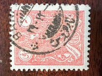 [Reza Shah Pahlavi, type AUT4]