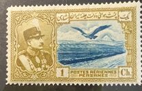 [Airmail - Reza Shar Pahlavi, 类型 AVV]