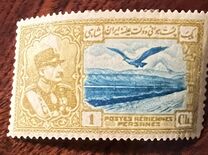 [Airmail - Reza Shar Pahlavi, 类型 AVV]