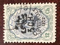 [Stamps of "Controle" Issue Surcharged, type ATR]