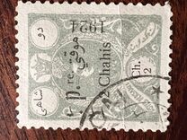 [Not Issued Stamps Overprinted, 类型 ATW1]