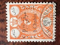 [Not Issued Stamps Overprinted, 类型 ATW3]
