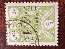 [Not Issued Stamps Overprinted, प्रकार ATX]