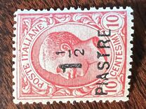 [Italy Postage Stamps Surcharged, type U1]