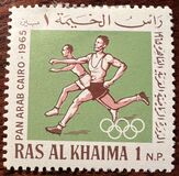 [Pan Arab Games, Cairo, type W]