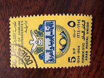 [The 10th Arabic Post Union, typ CJ]