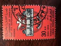 [The 10th Arabic Post Union, typ CJ1]