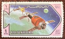[Airmail - Space Exploration, type SJ]