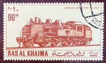 [Airmail - Japanese Locomotives, type SS]