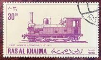 [Japanese Locomotives, type SP]
