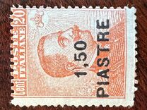 [Italy Postage Stamps Surcharged - Constantinople Issue, Typ T2]