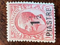 [Italy Postage Stamps Surcharged, type U1]