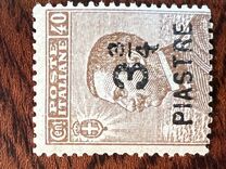 [Italy Postage Stamps Surcharged, type U3]