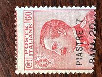 [Italy Postage Stamps Surcharged, type W3]