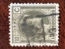 [Grand Duchess Charlotte, type AF1]