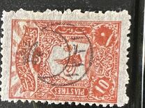 [No.125-133 Overprinted, тип CH10]