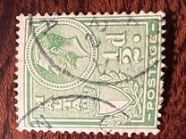 [King George V and Coat of Arms, type X1]
