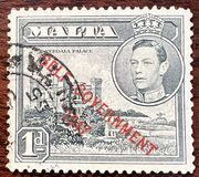[King George VI and Local Motifs Overprinted "SELF-GOVERNMENT - 1947", Вид BA15]