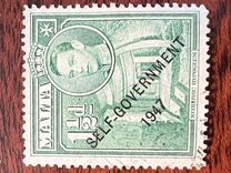 [King George VI and Local Motifs Overprinted "SELF-GOVERNMENT - 1947", Вид BA16]