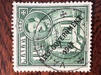 [King George VI and Local Motifs Overprinted "SELF-GOVERNMENT - 1947", Вид BA16]