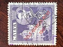 [King George VI and Local Motifs Overprinted "SELF-GOVERNMENT - 1947", Вид BA19]